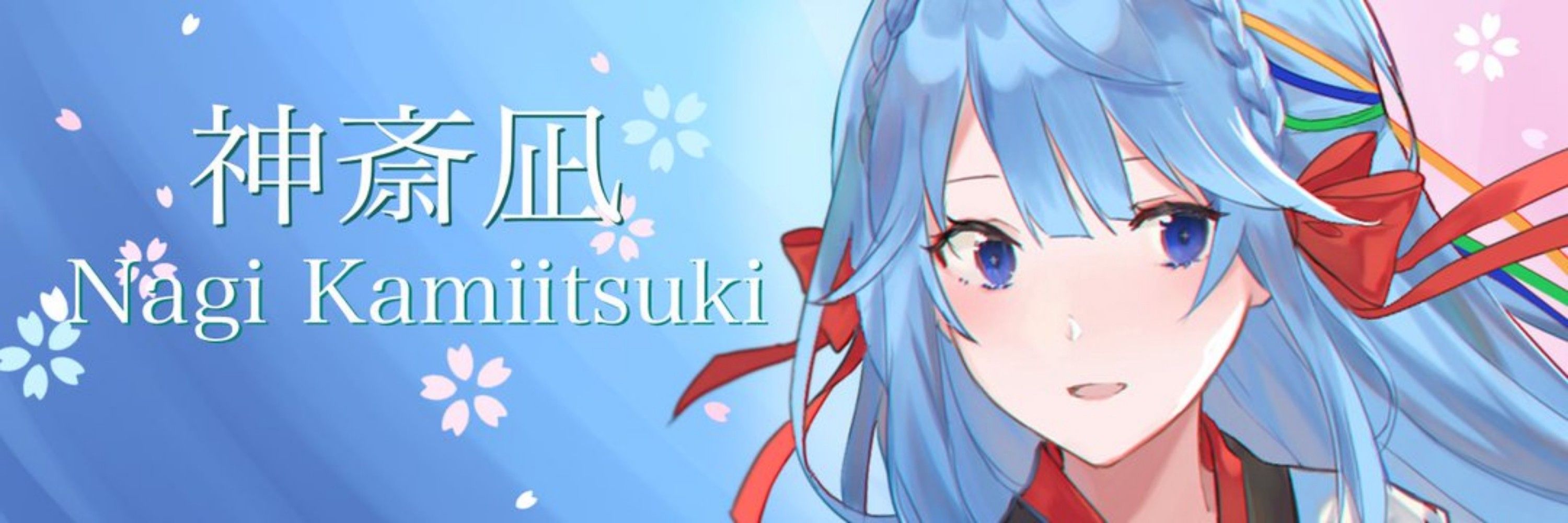 Profile banner