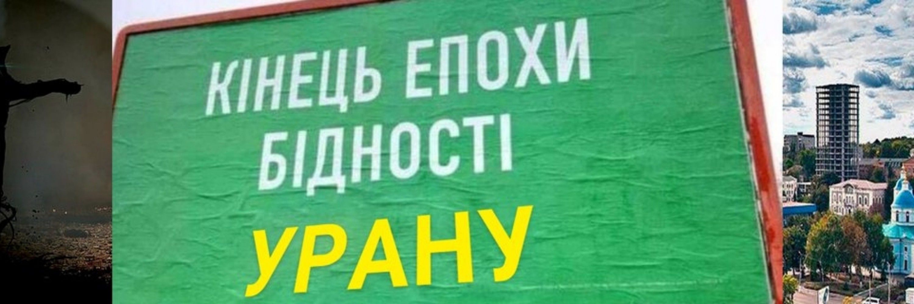 пані Легалізована Босмерка 🇺🇦