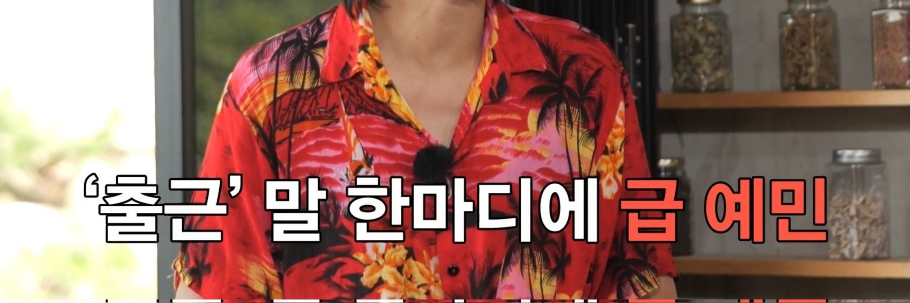 이딴년
