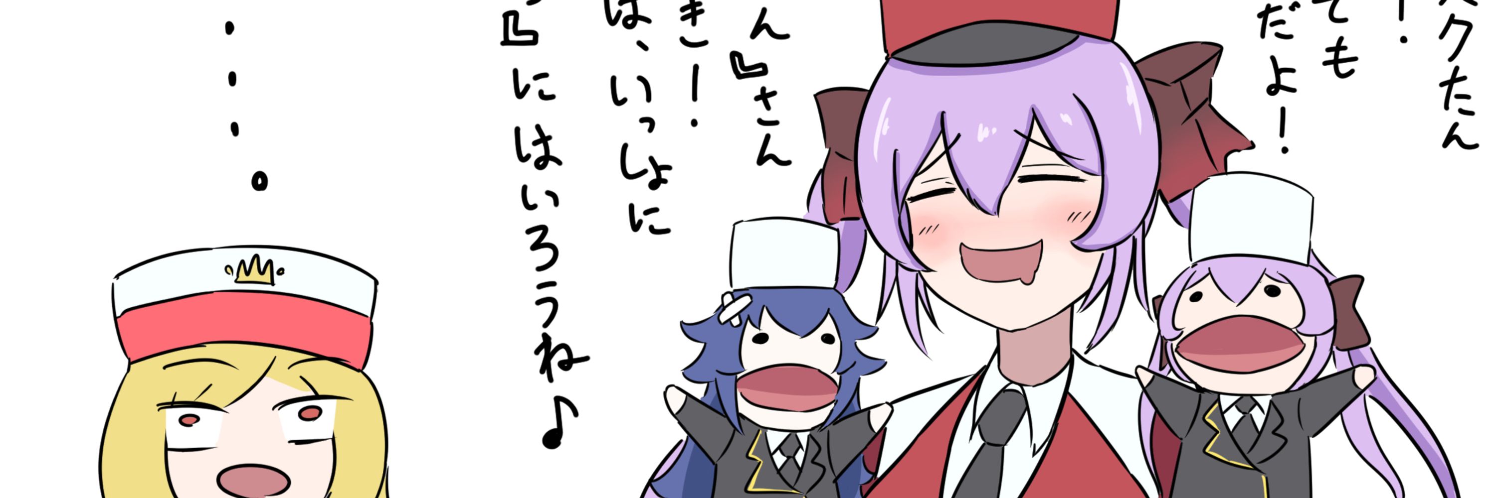 揚ゲおにおん
