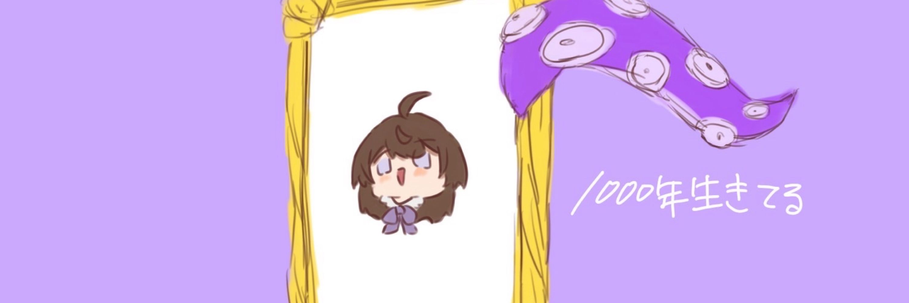 みふゆ ❄️🤍