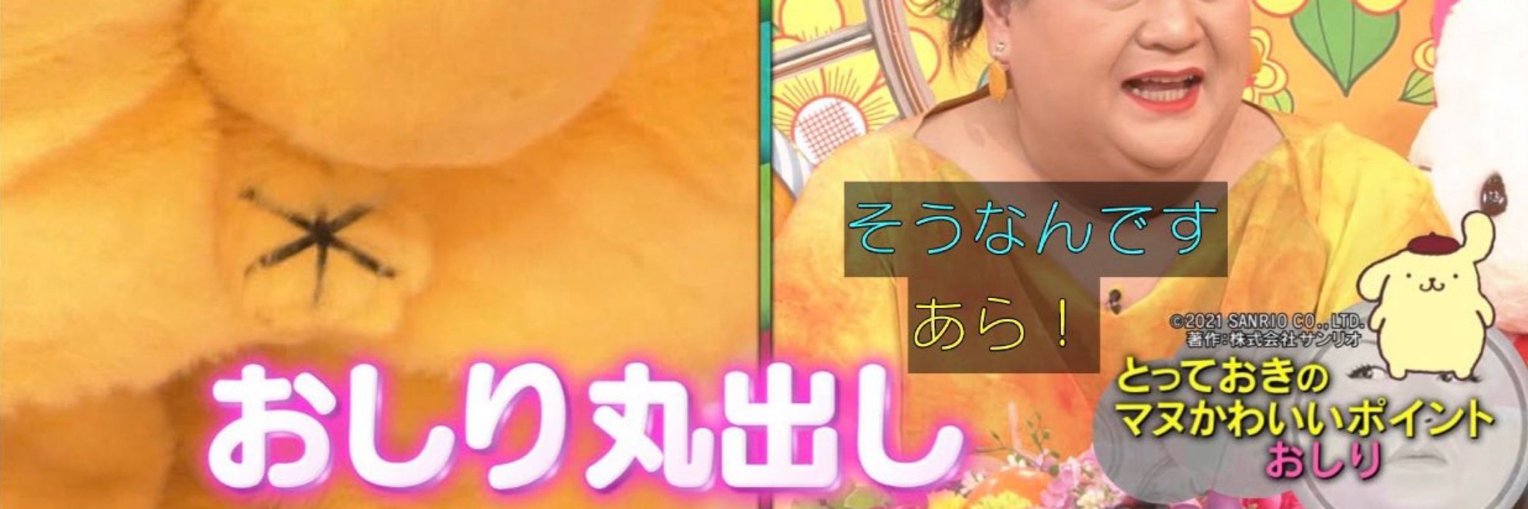 喜