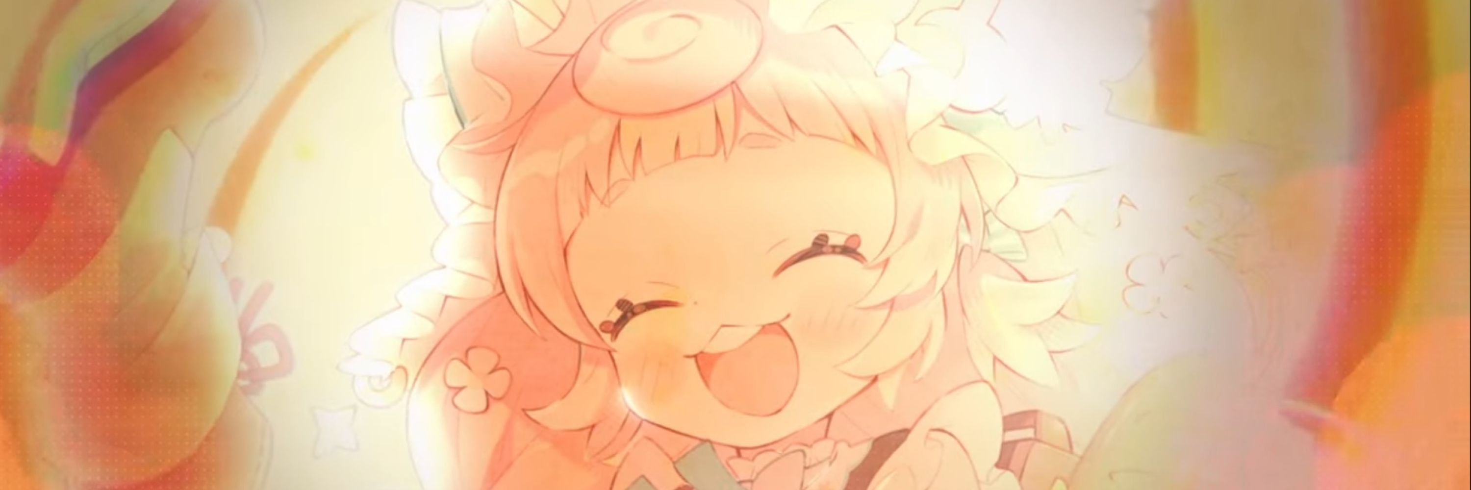あき