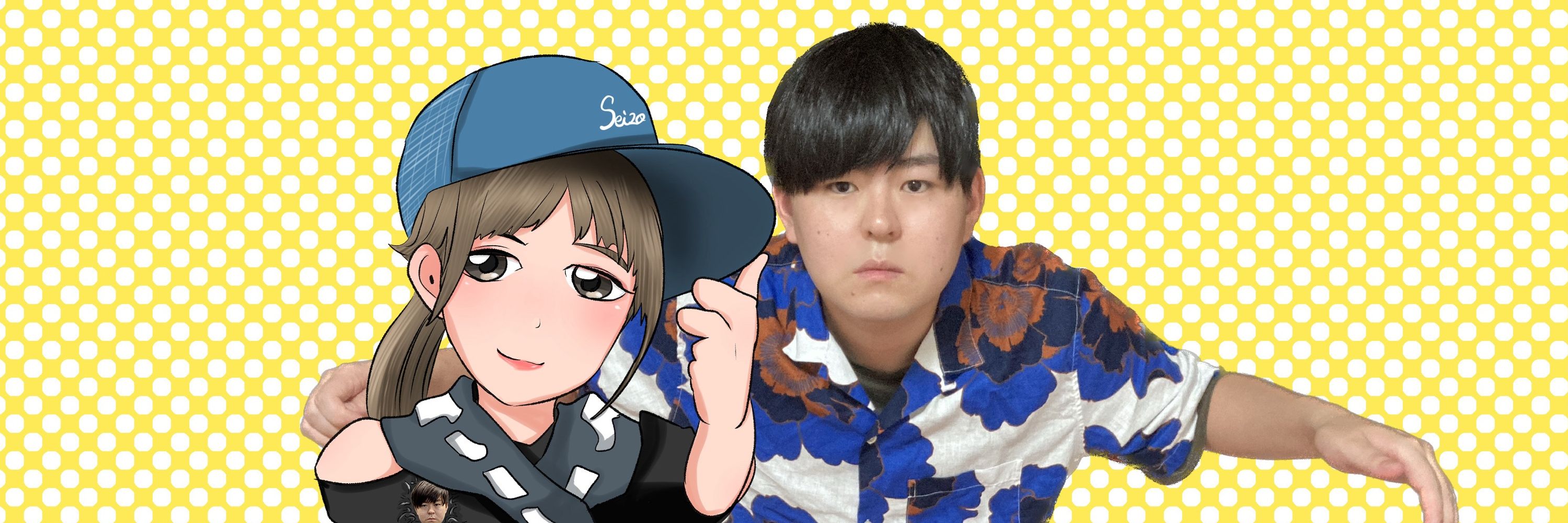 まの