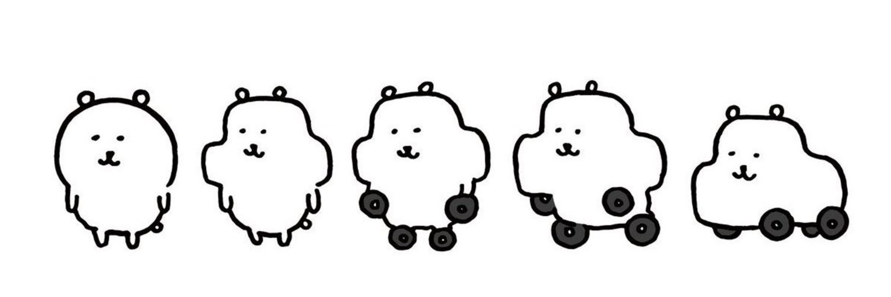 ebum