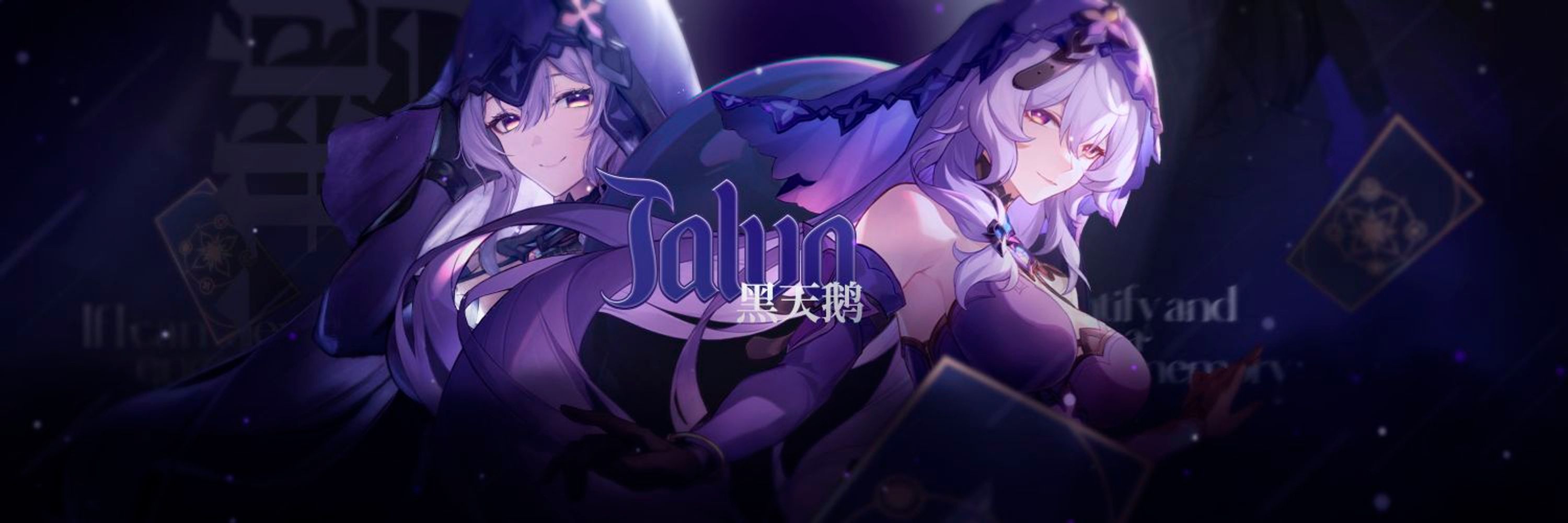 Jalva