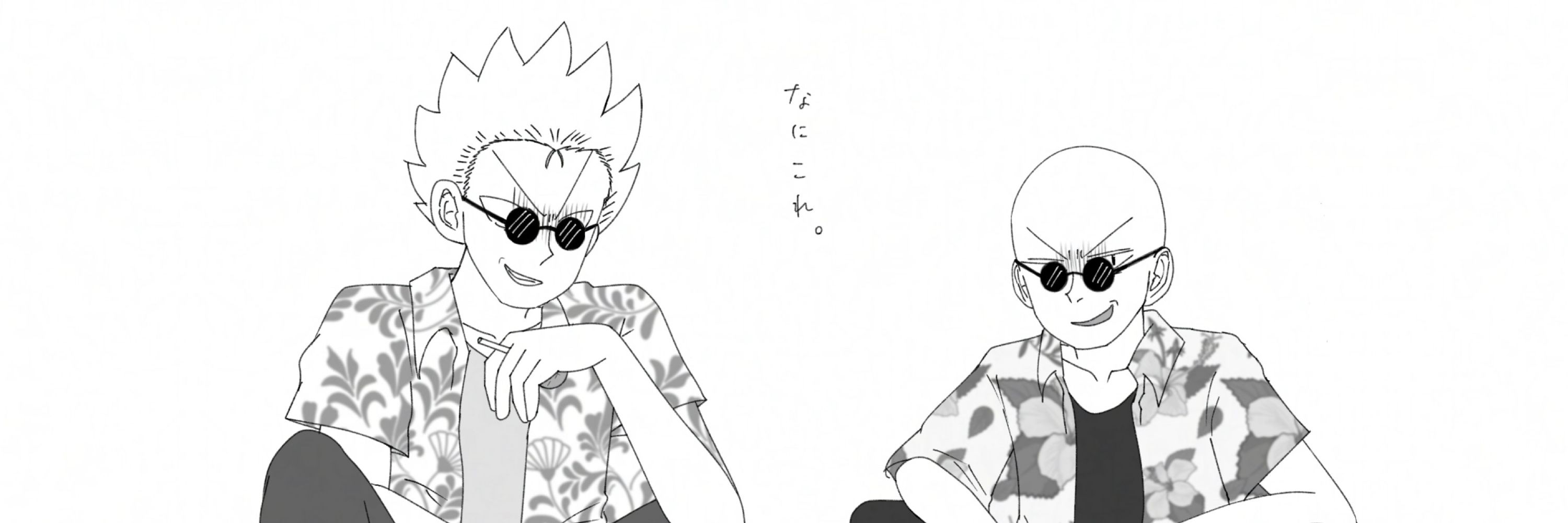 す