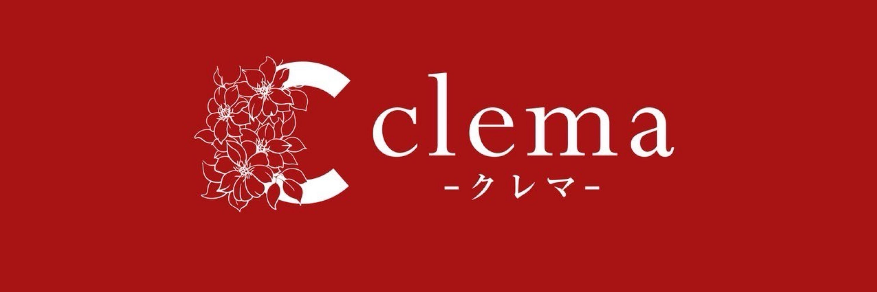 名古屋メンズエステ　クレマ