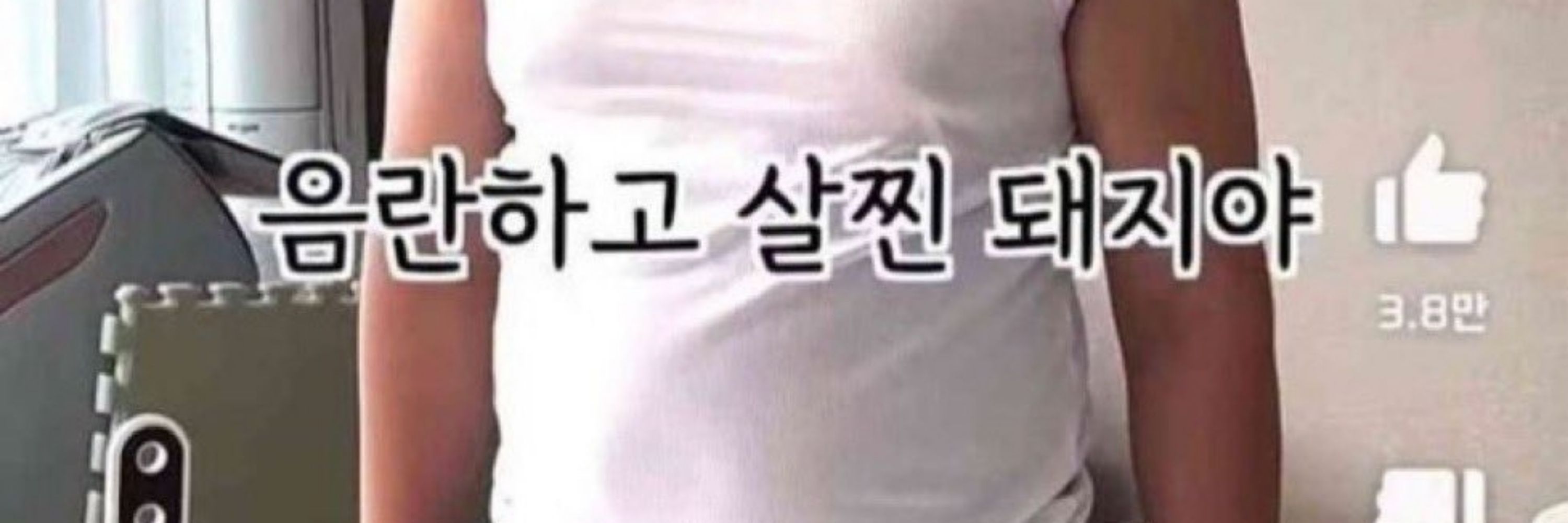 준꾸