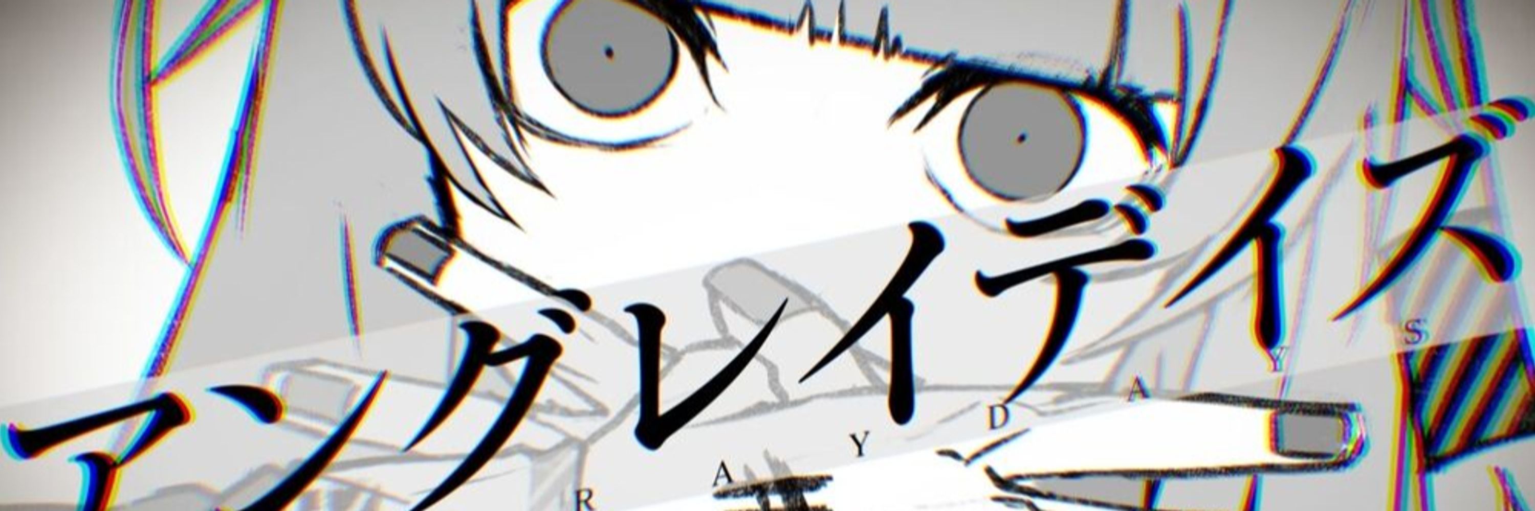 2hu