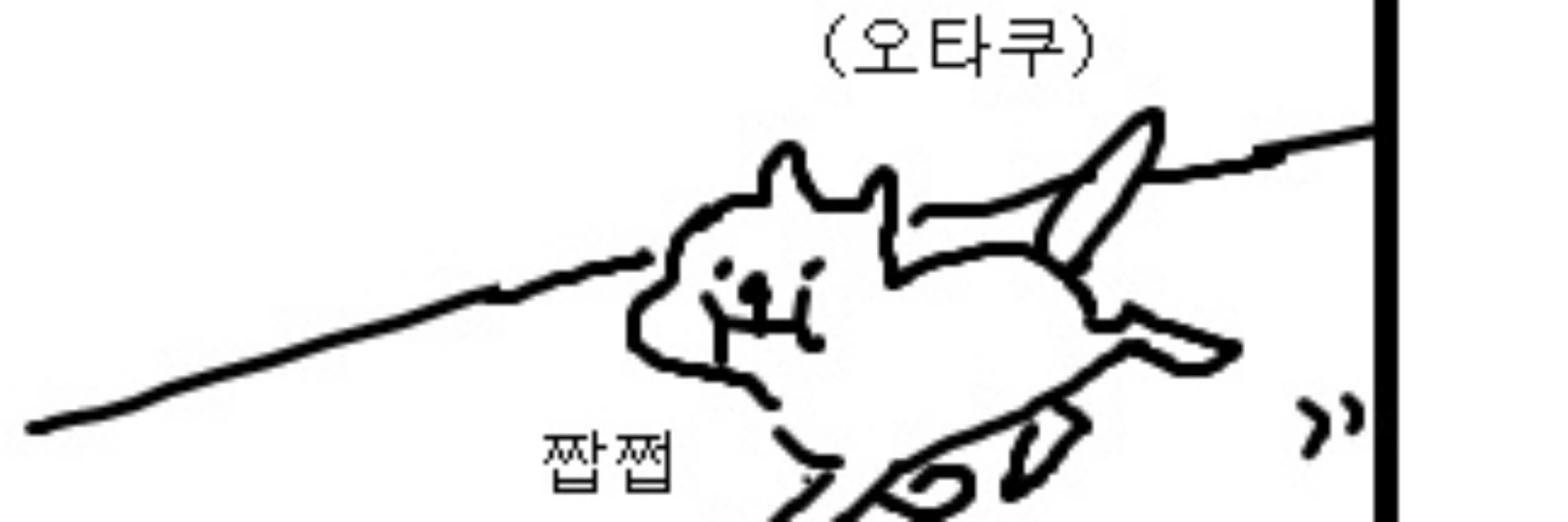 젠세