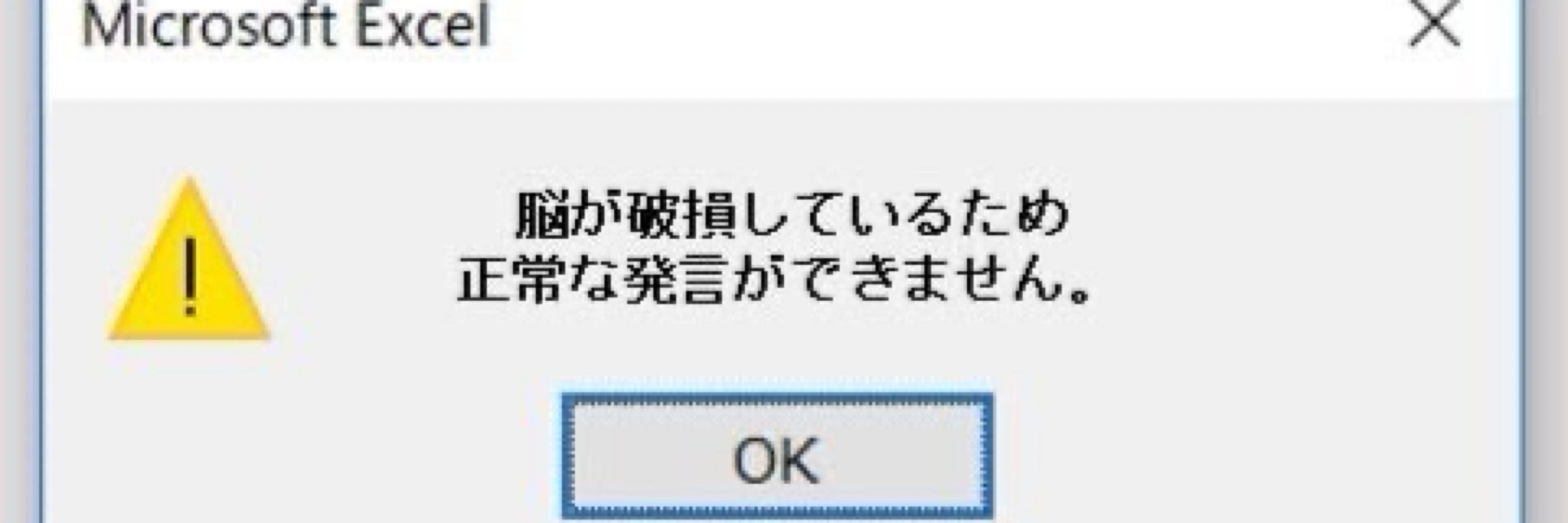 しろろん