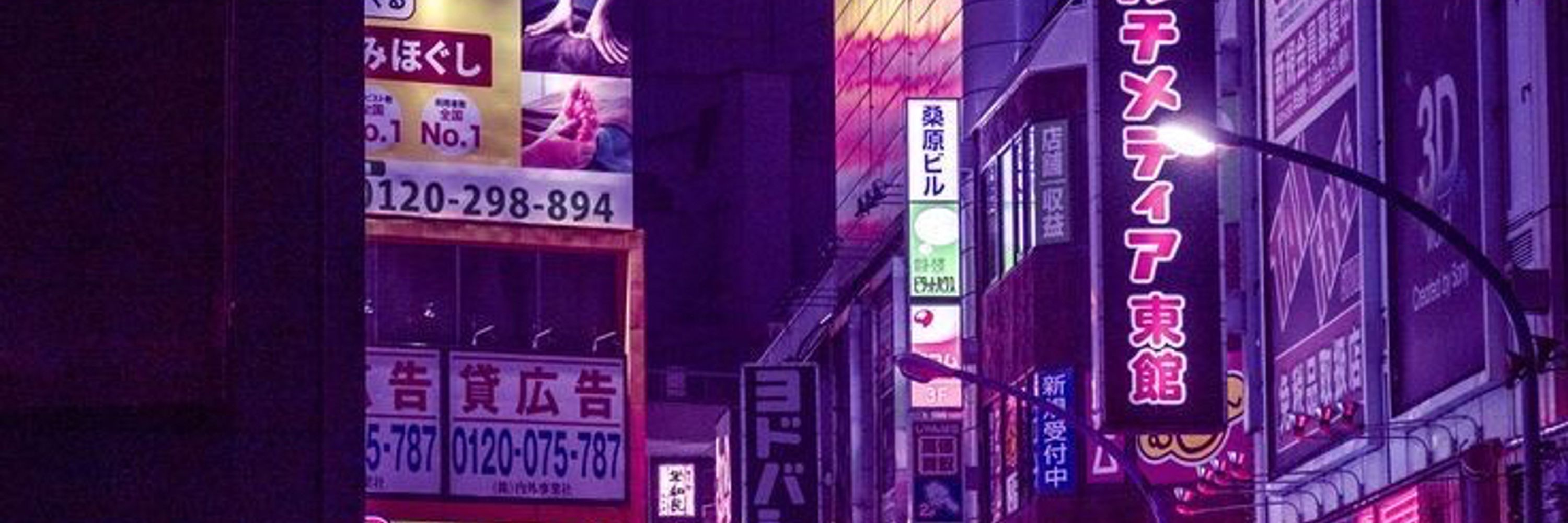 煒.