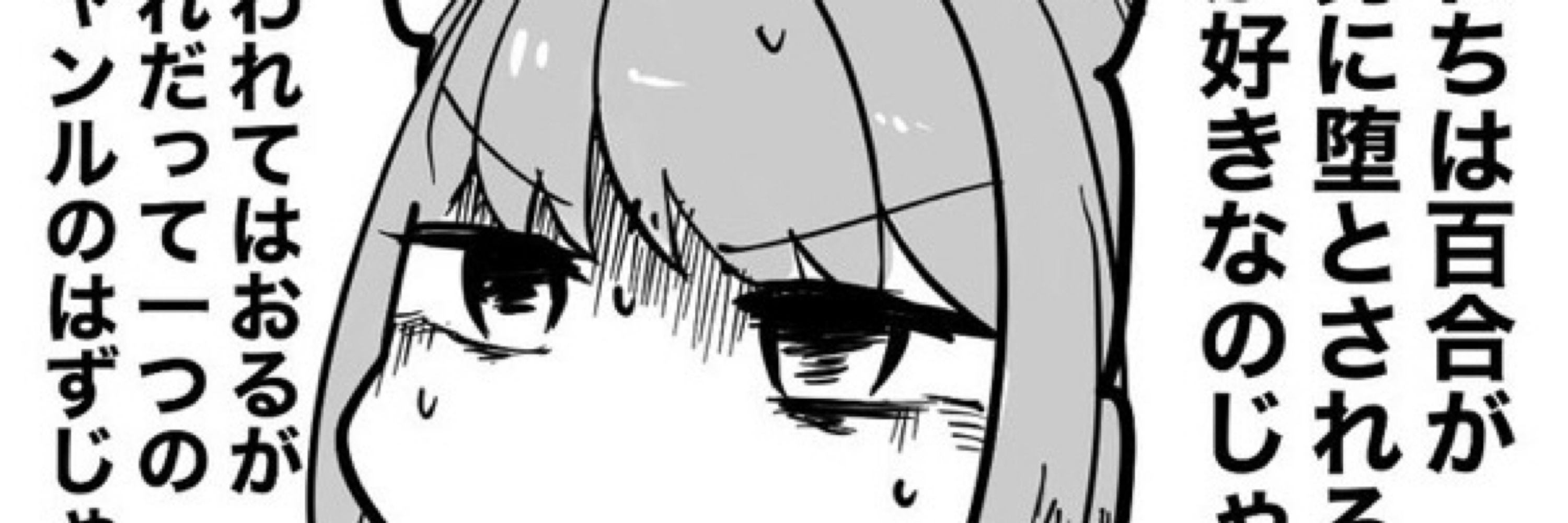 ノア