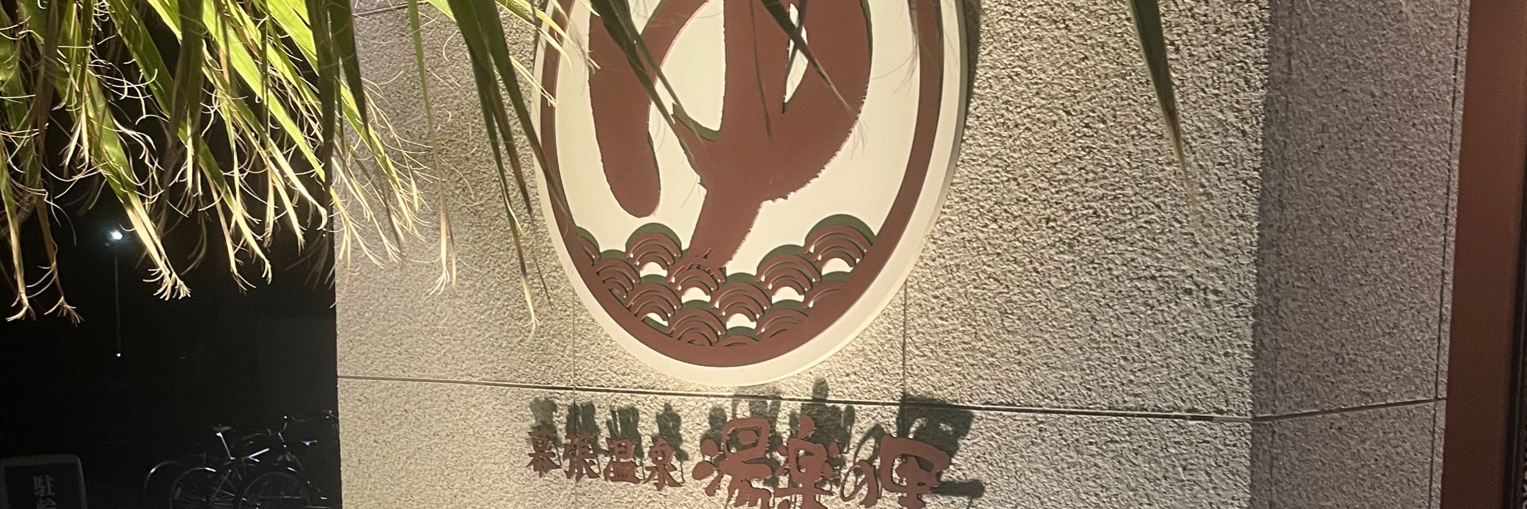 オリオン🏆🏆🏆