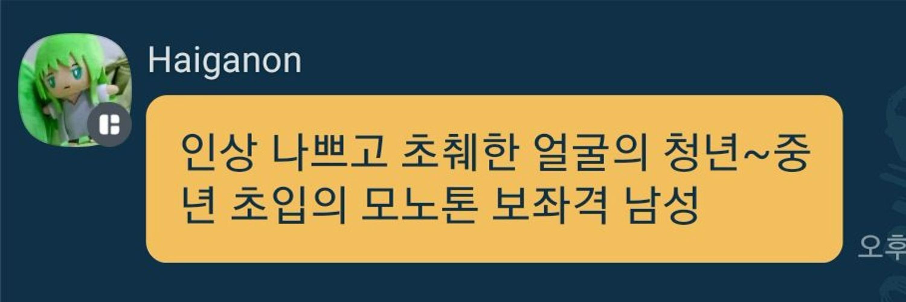 연호