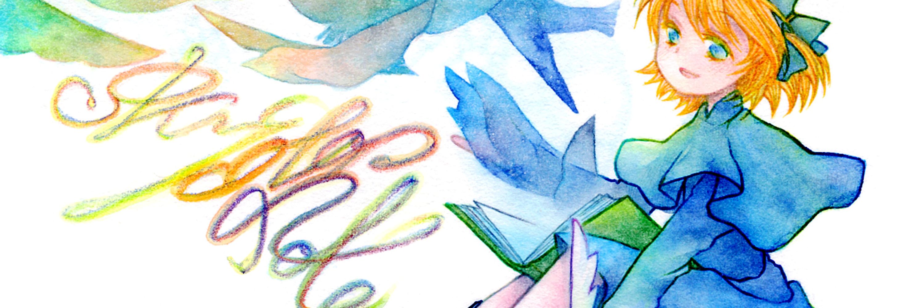 ION（sky color notes）