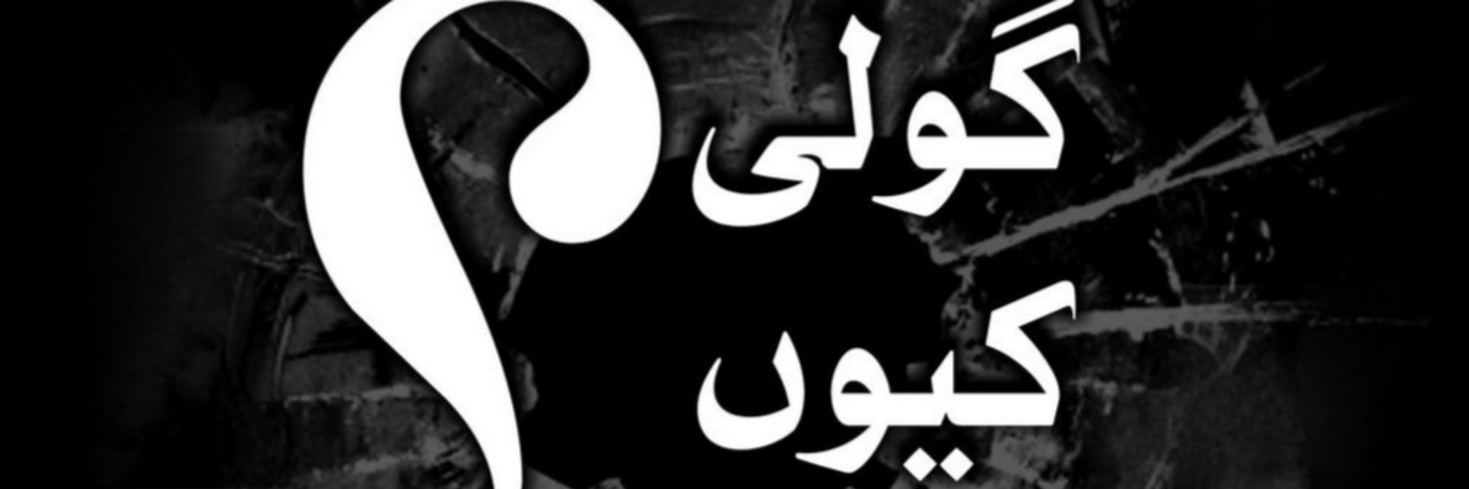 TAھIREE
