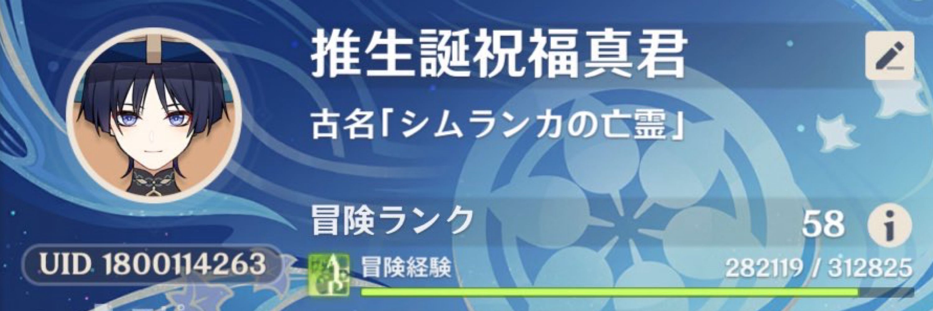 アオギリ