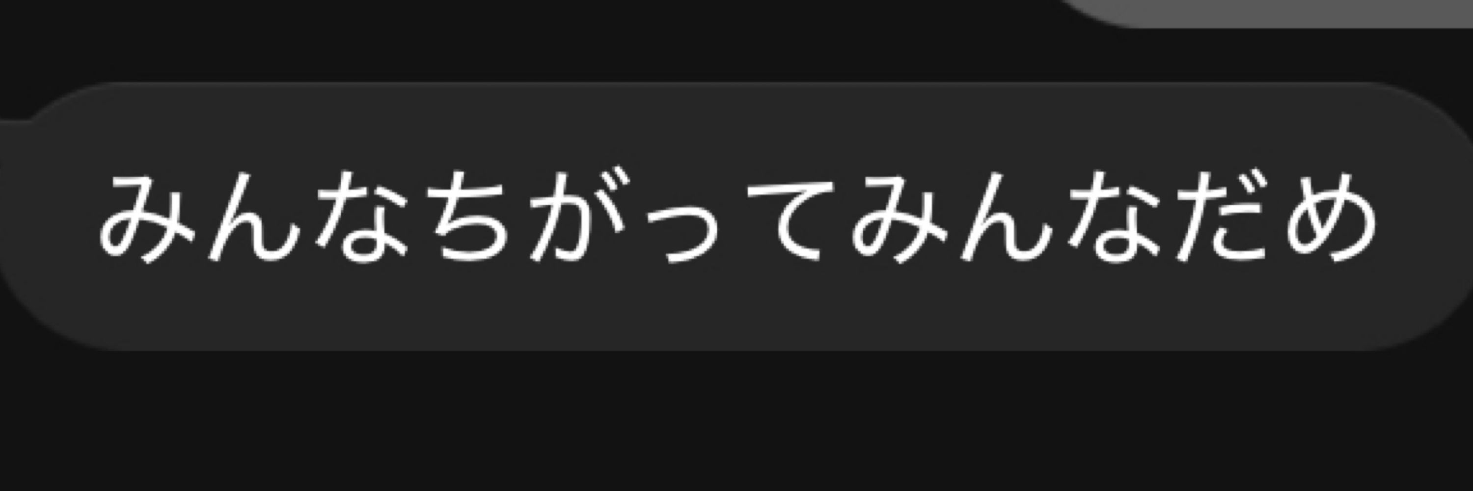 ﾎﾟ