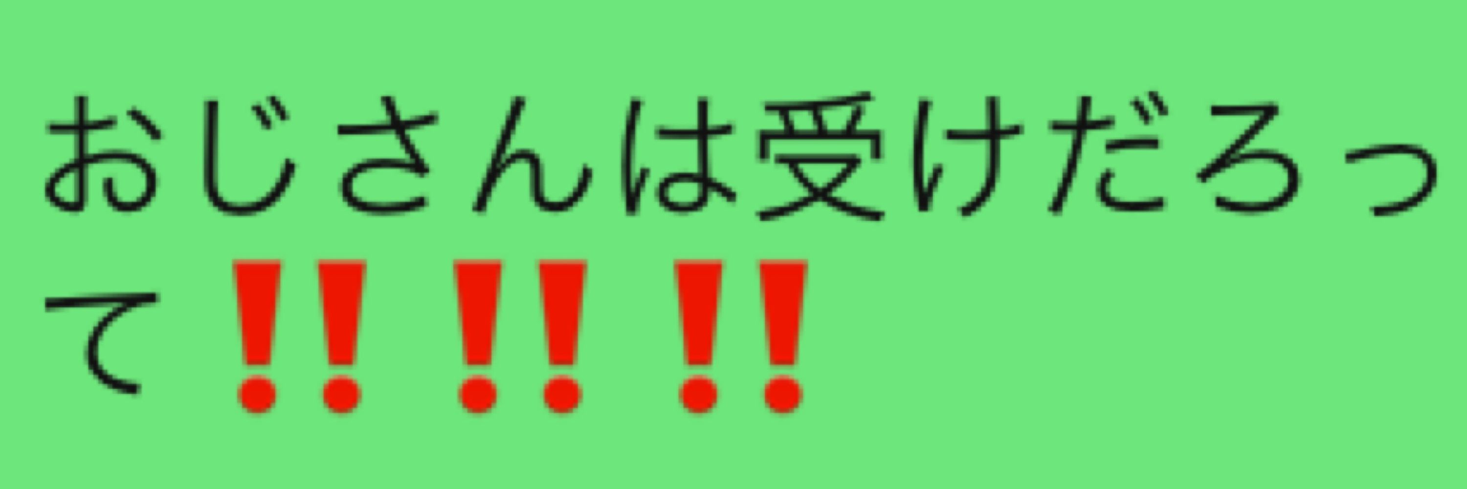 トーマ