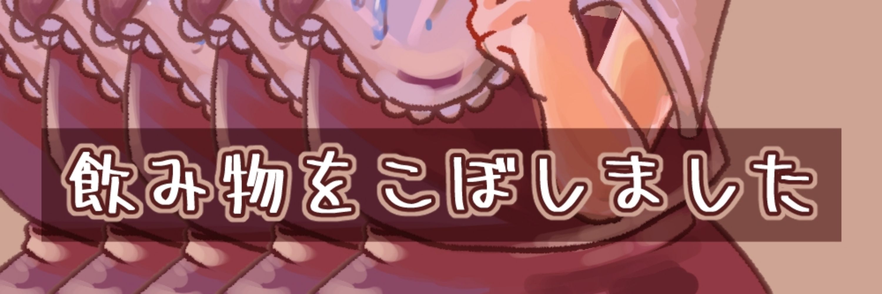 misk