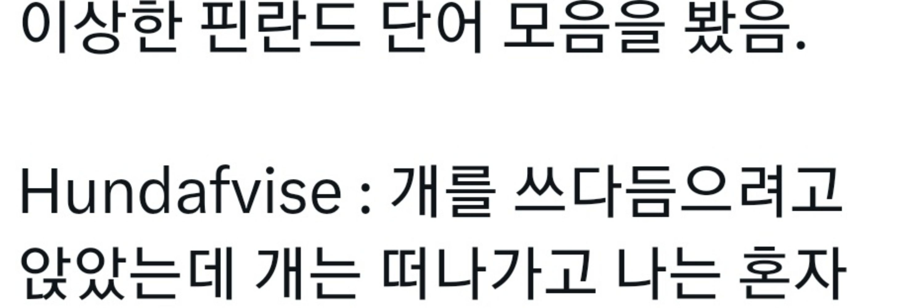 🚜 라면 🕯