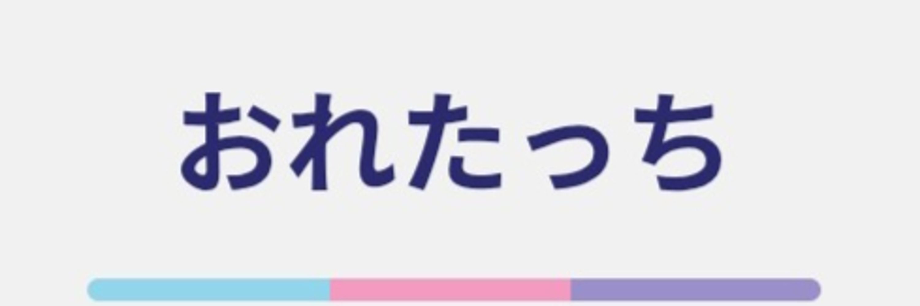 みーしゃ🐰🩷
