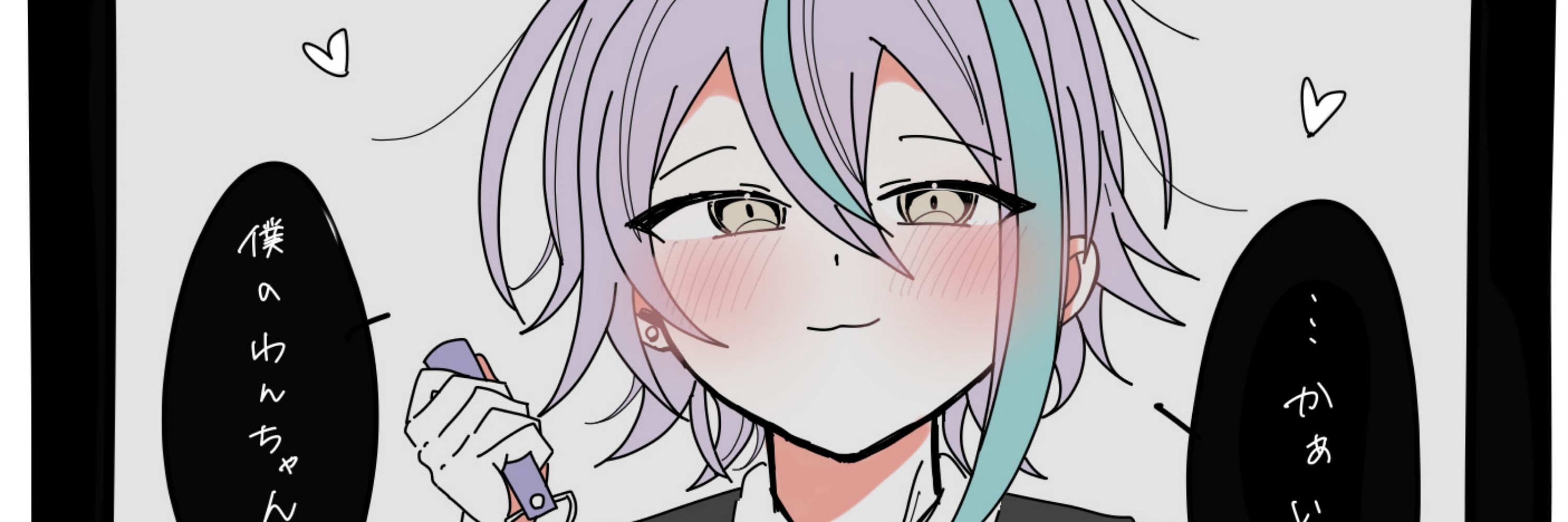 は。