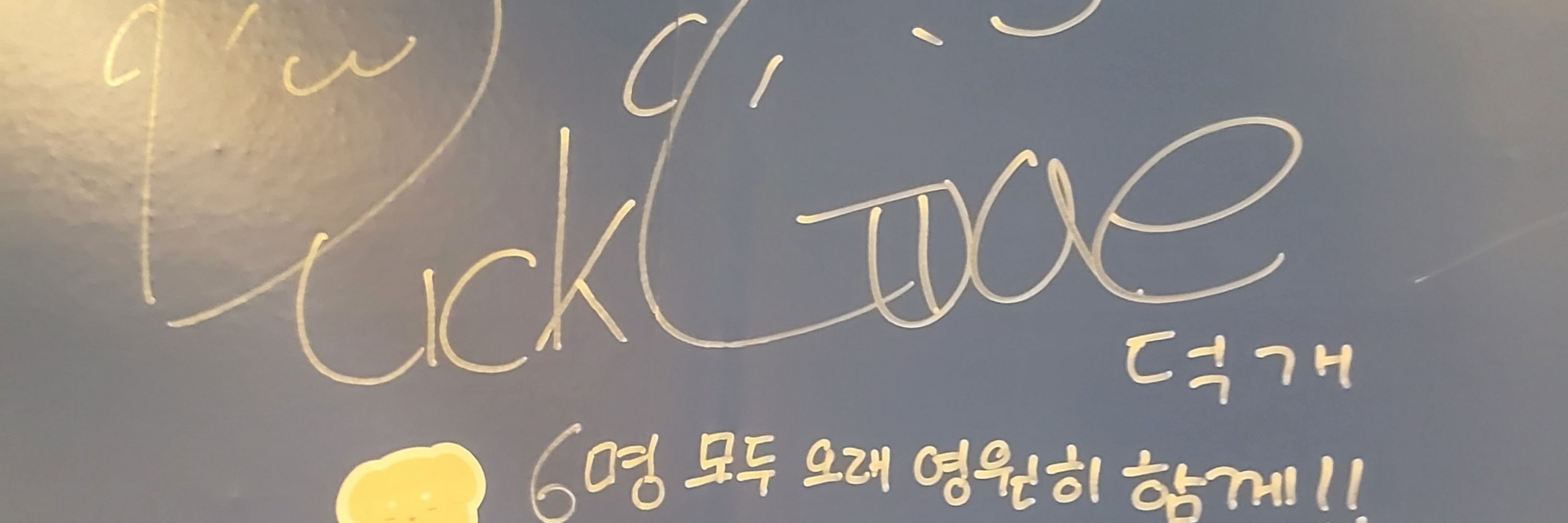 이버로