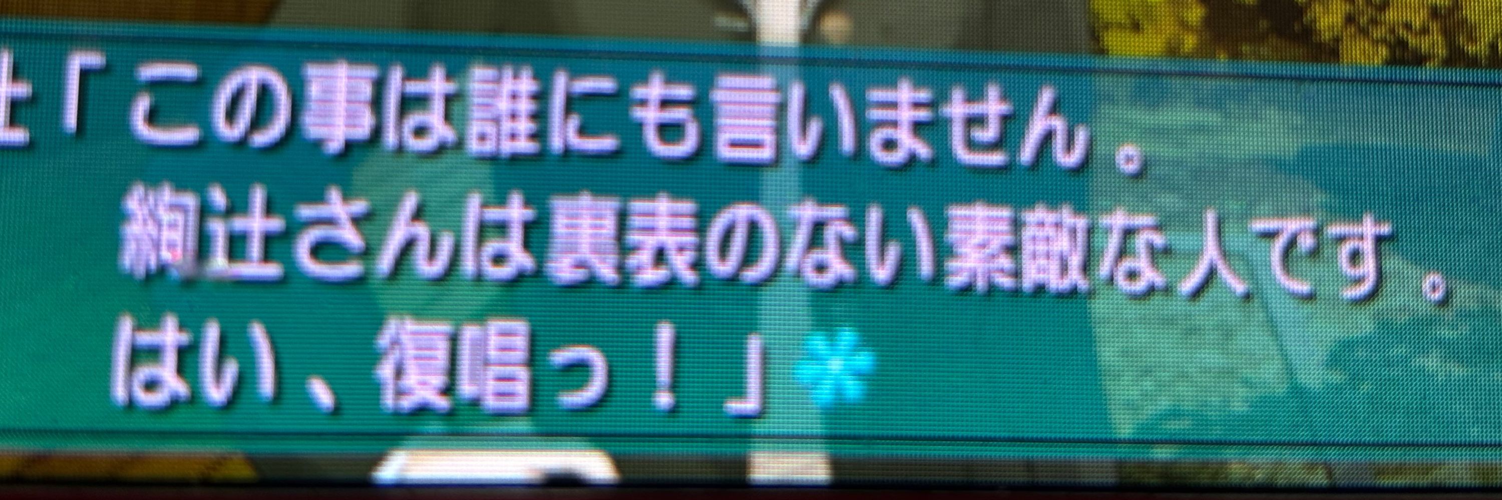 世界を救い
