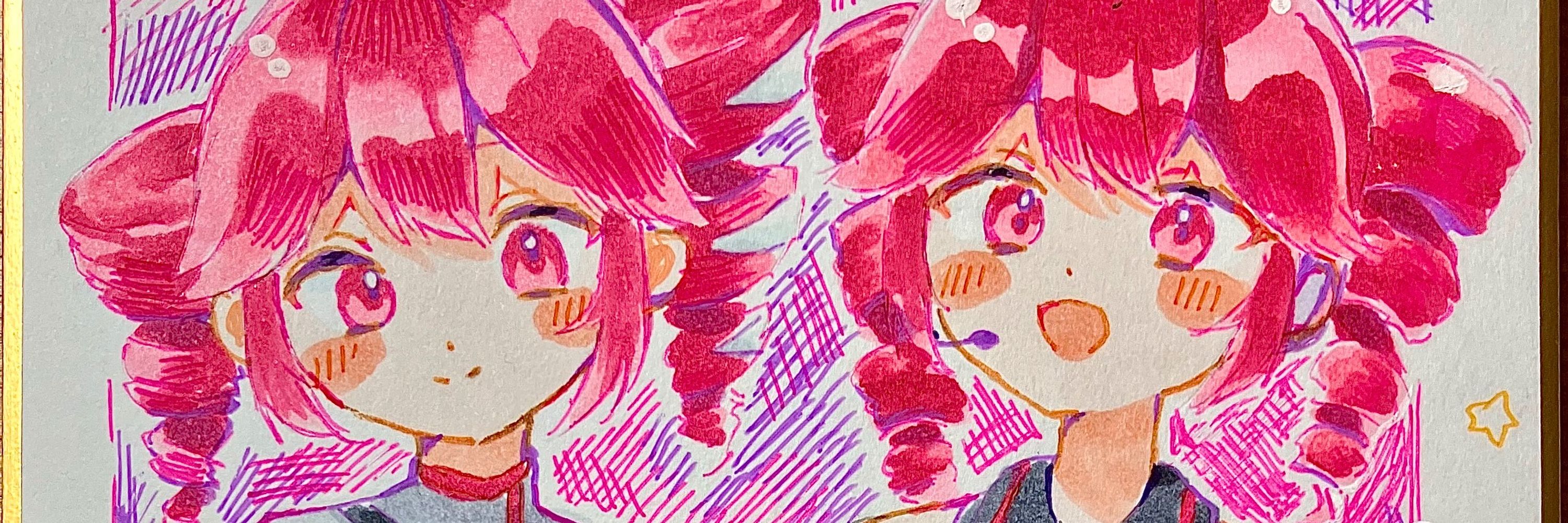 まき