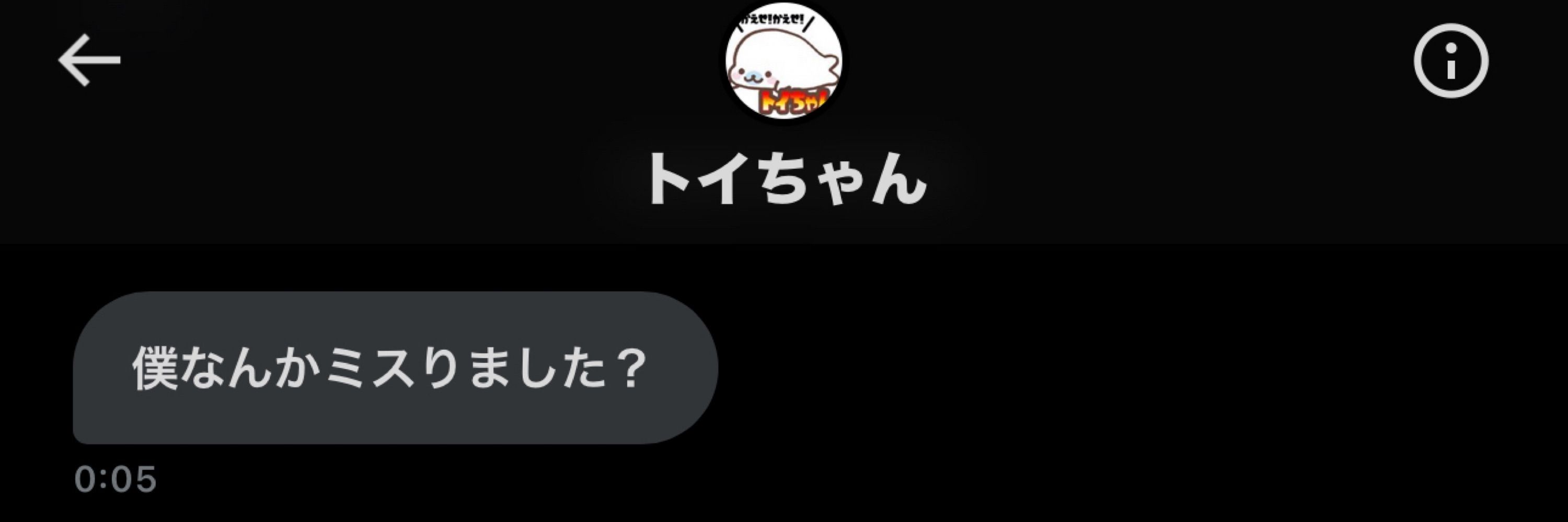 に、