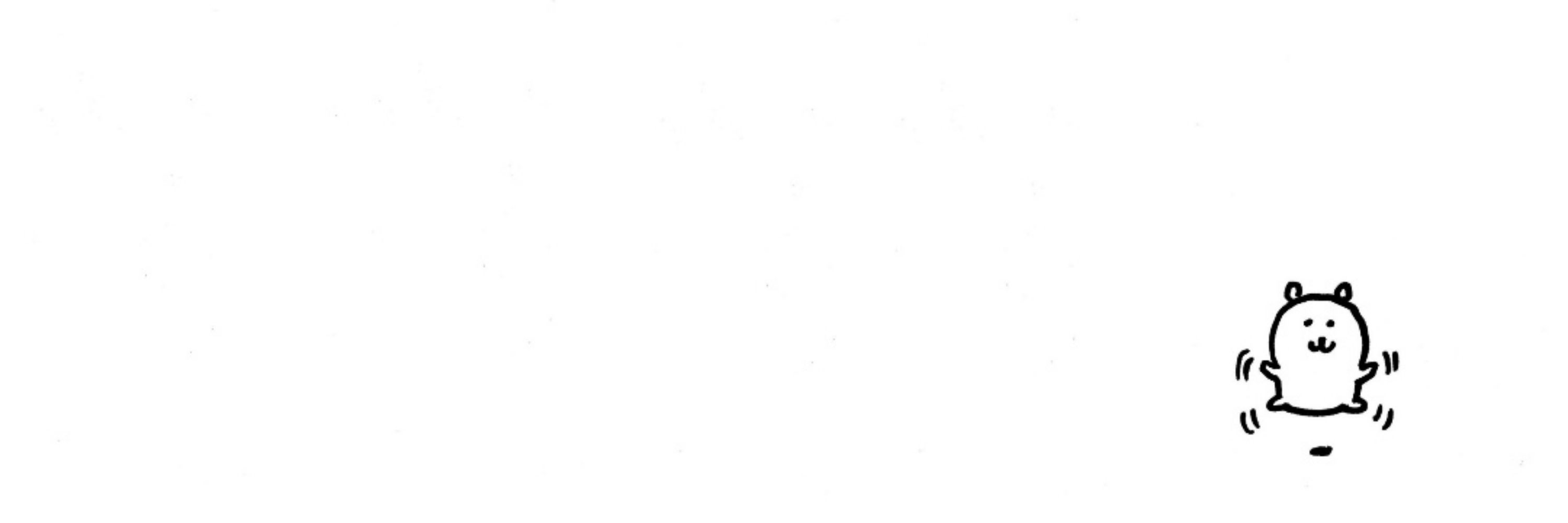 하