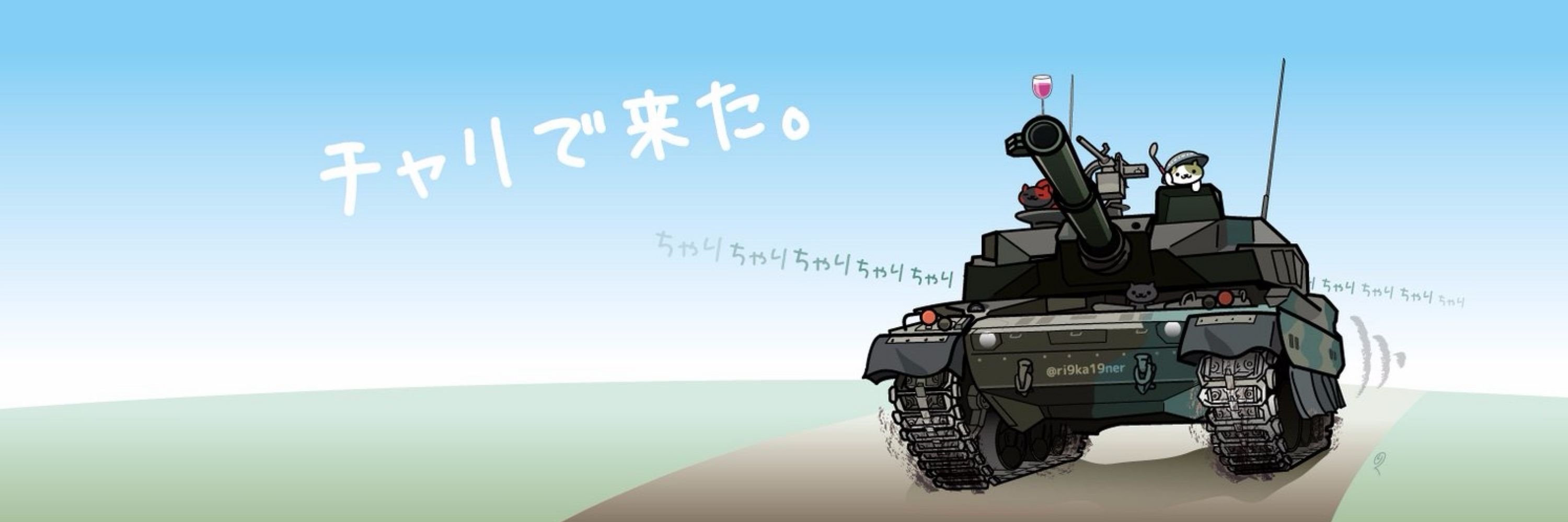 りっかい
