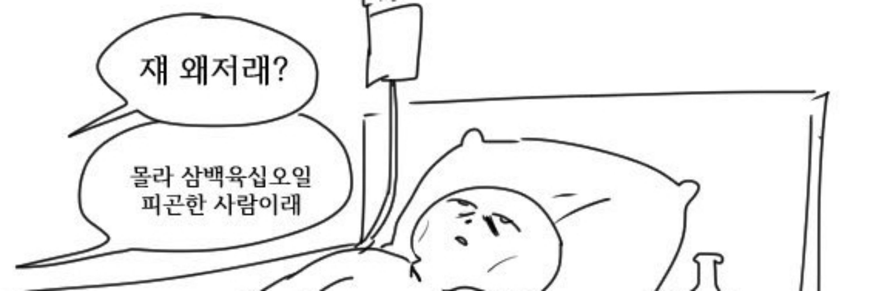 한람