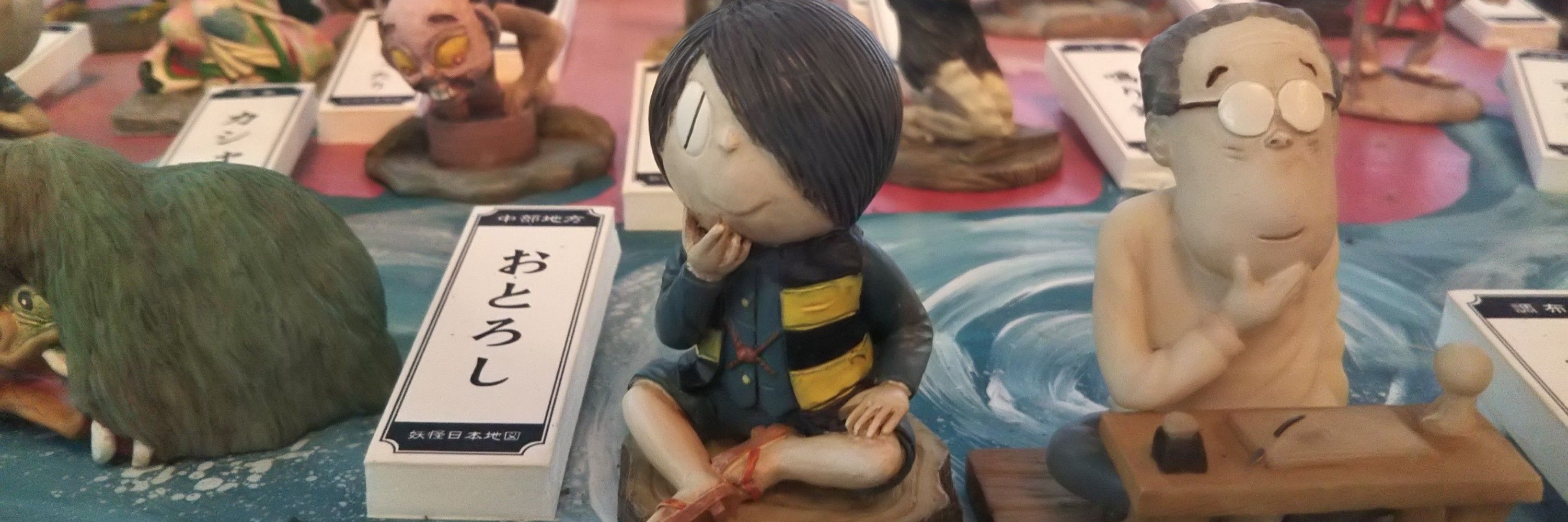 かっちゃん
