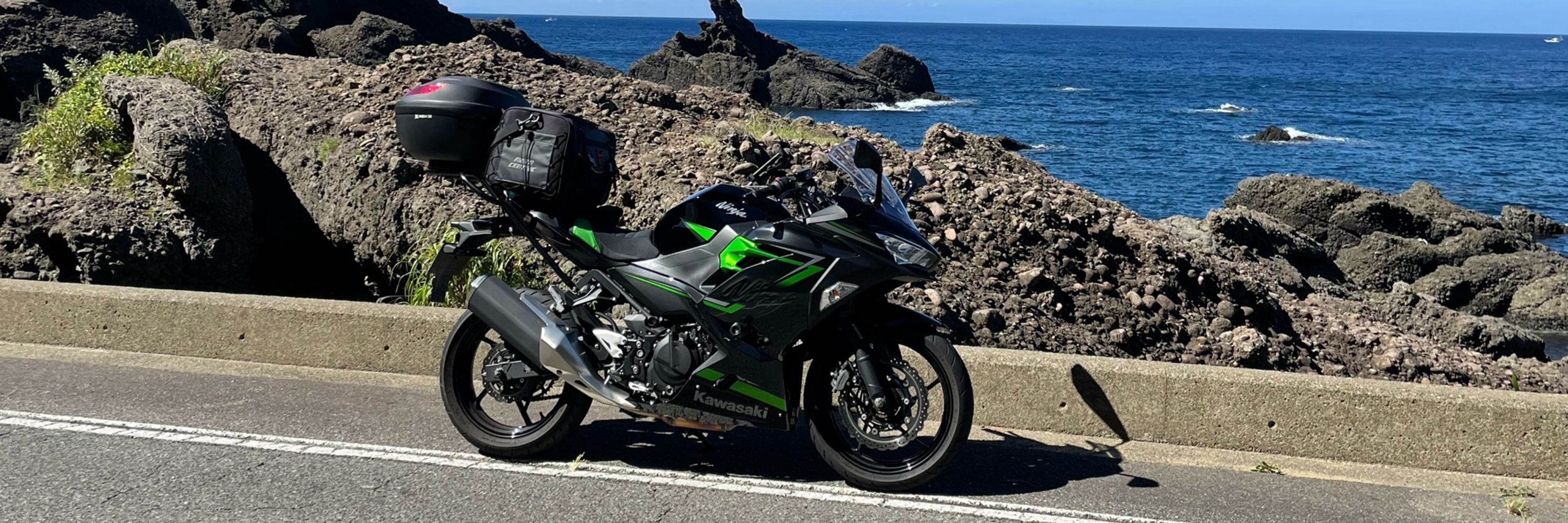 Nin Rider