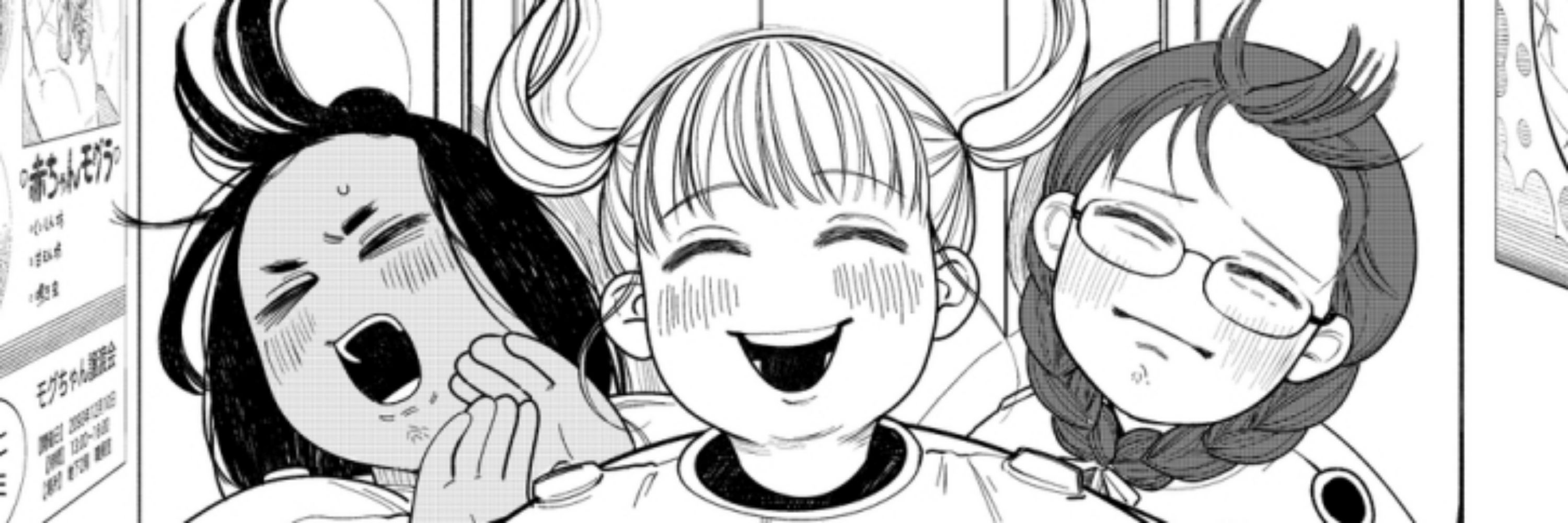 織田樹