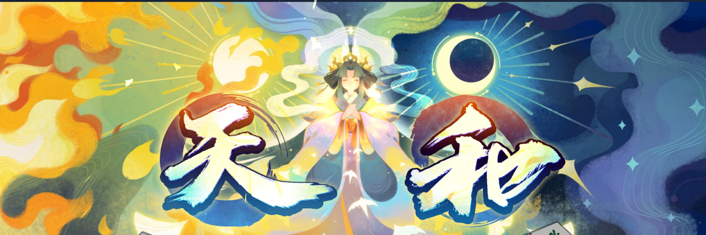 太田いっぽ