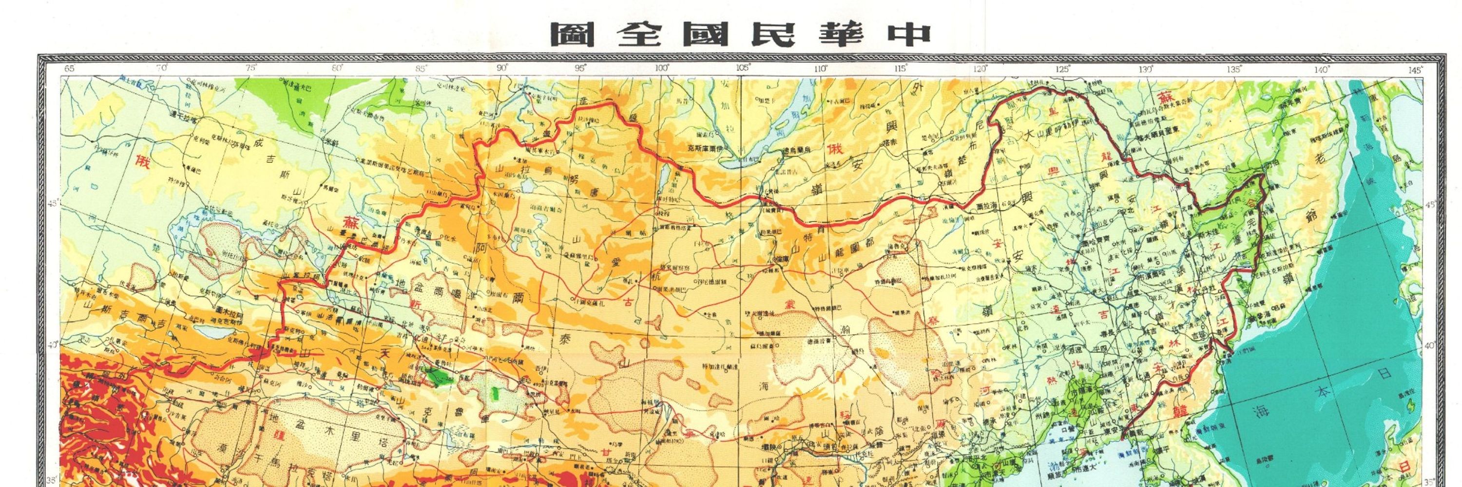 白爅