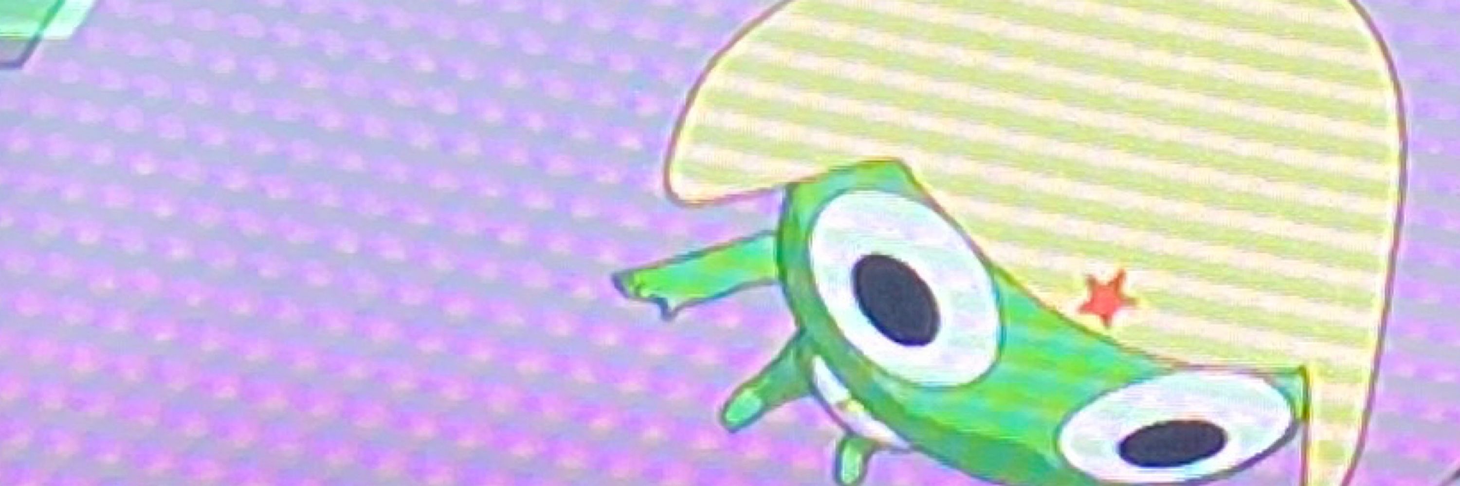 なむ