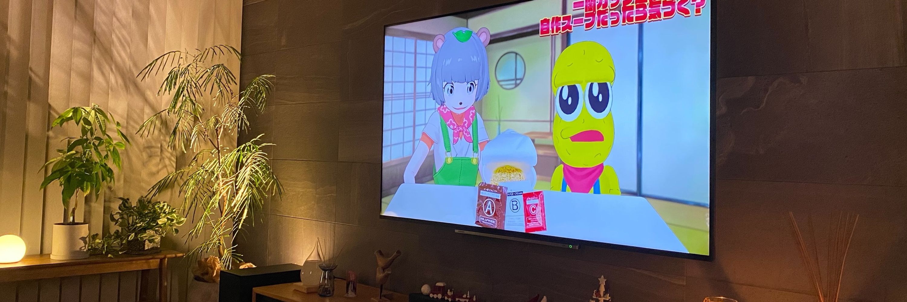 おにくましまし