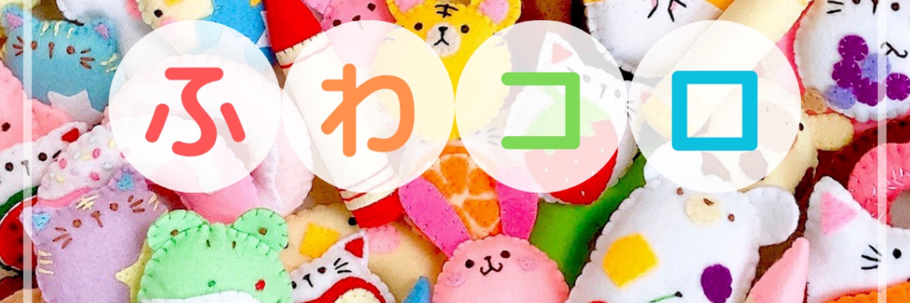 さき(紗紀)