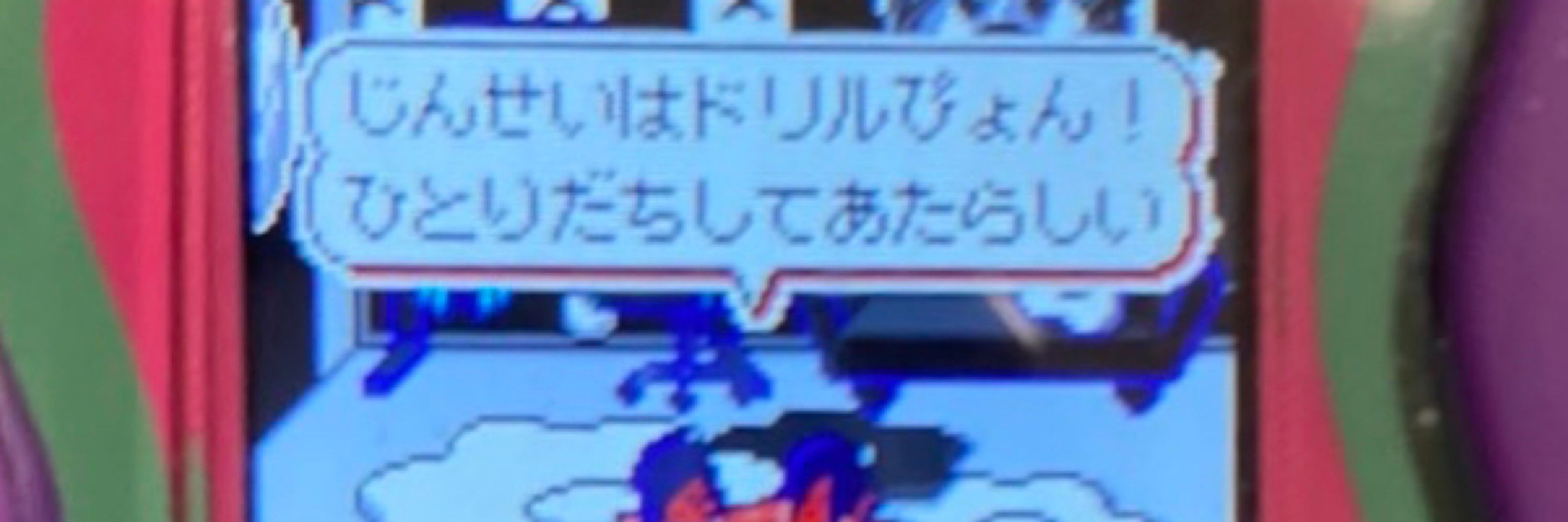 まにき（避難）