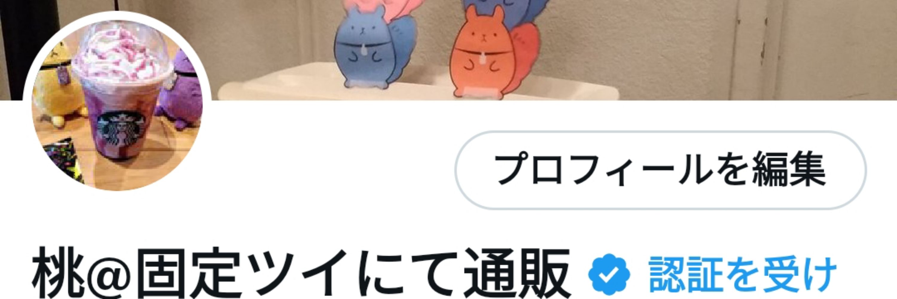 桃