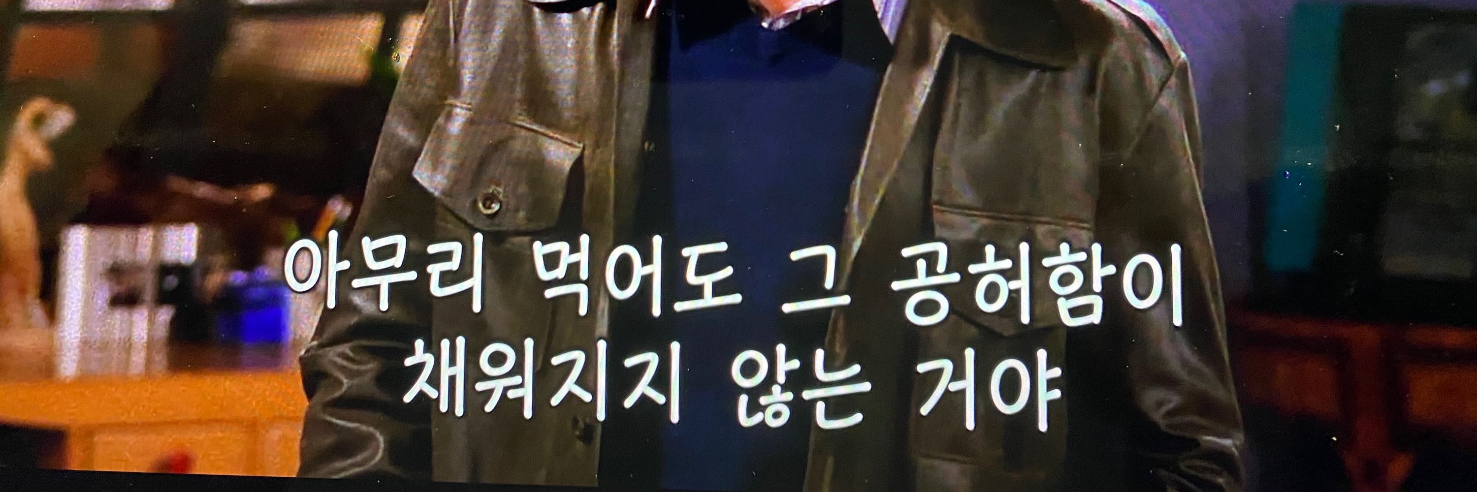 주지마