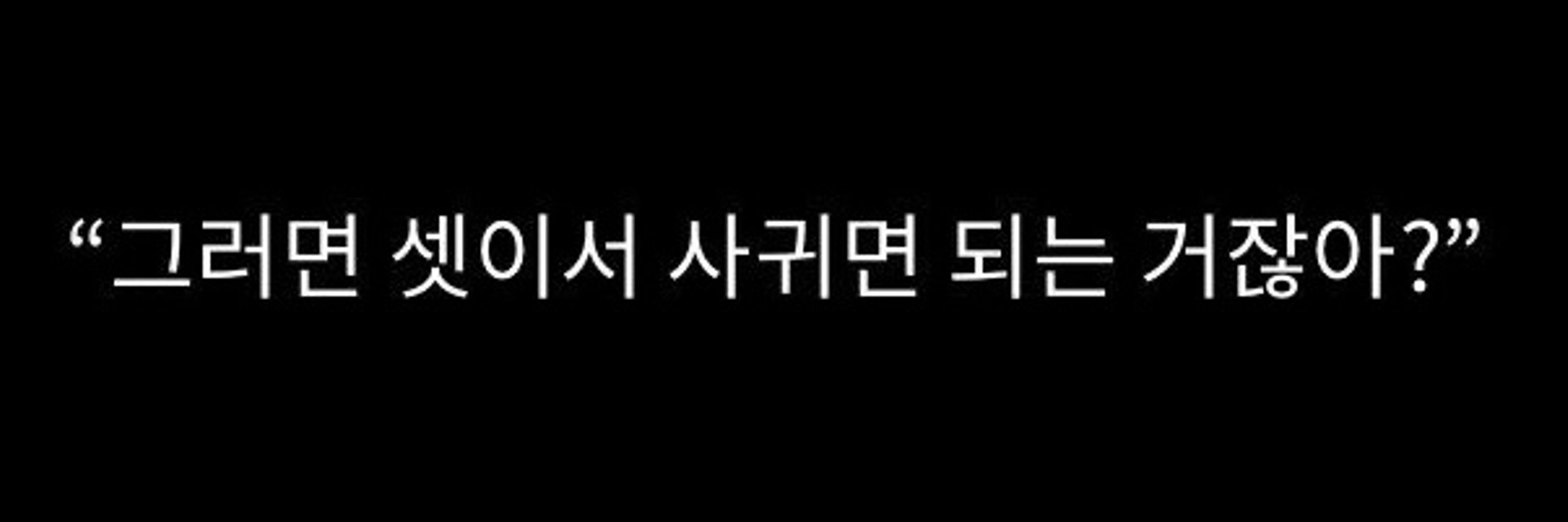 델리케이트