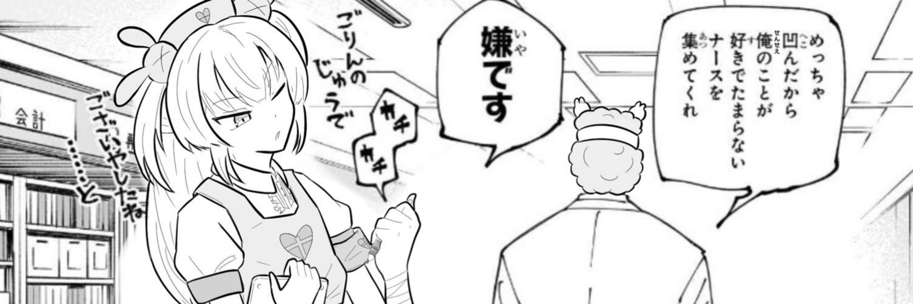 くろど🍆