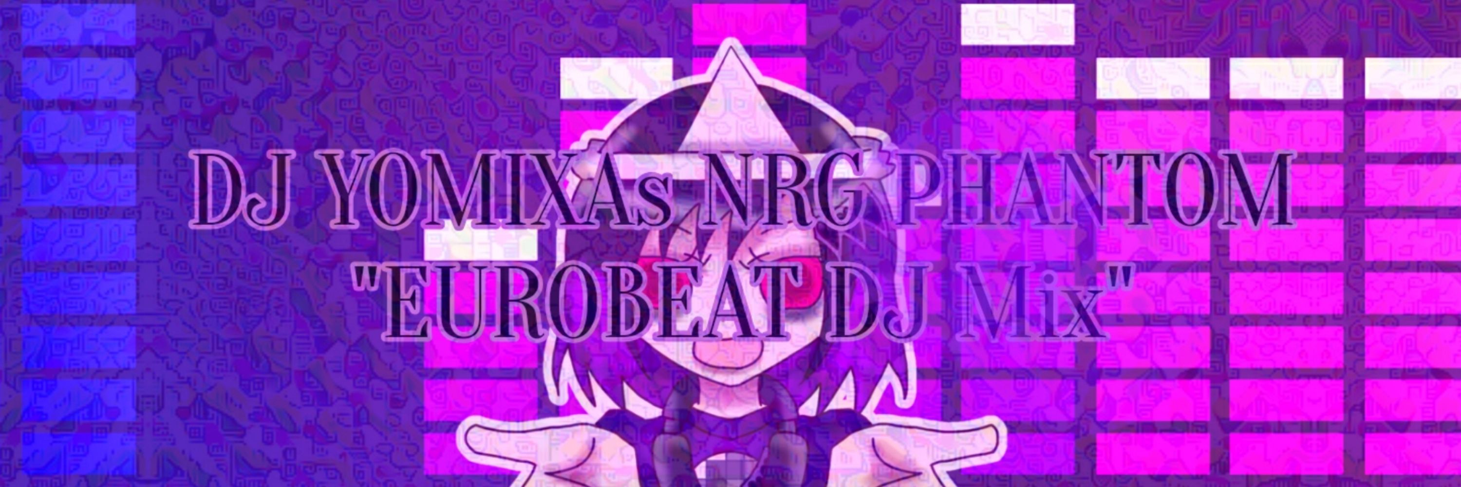 DJ👻YOMIXA(YouTube👻DJ)